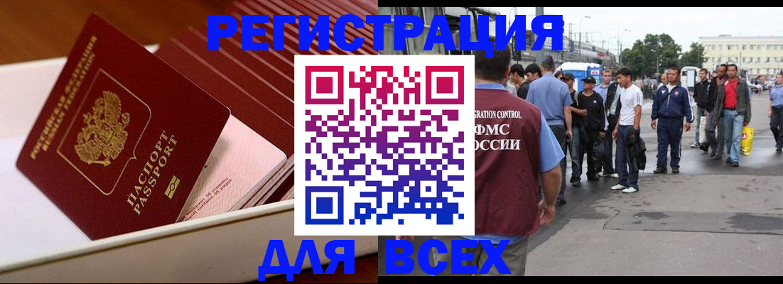 пропишу в квартире в Северодвинске